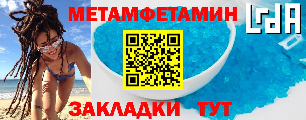 АМФ VHQ Уссурийск