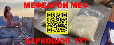 соль курить ск Изобильный