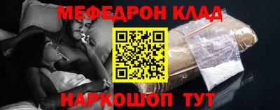соль курить ск Изобильный