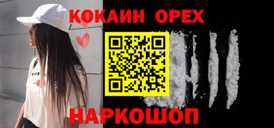 дурь Ипатово