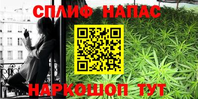 соль курить ск Изобильный