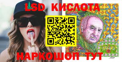 соль курить ск Изобильный