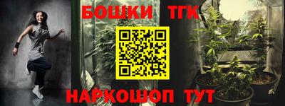 соль курить ск Изобильный