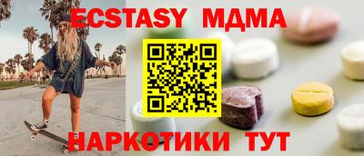 дурь Ипатово