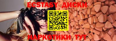 соль курить ск Изобильный