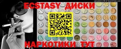 соль курить ск Изобильный