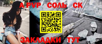 кокаин VHQ Камышлов