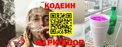 кокаин перу Кандалакша
