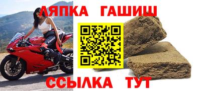 соль курить ск Изобильный
