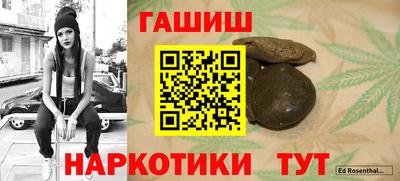соль курить ск Изобильный