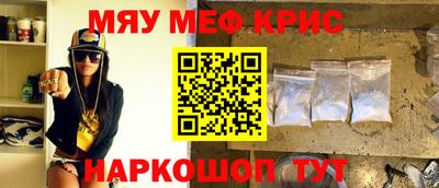 соль курить ск Изобильный