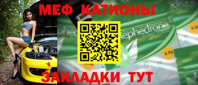 скорость mdpv Канаш