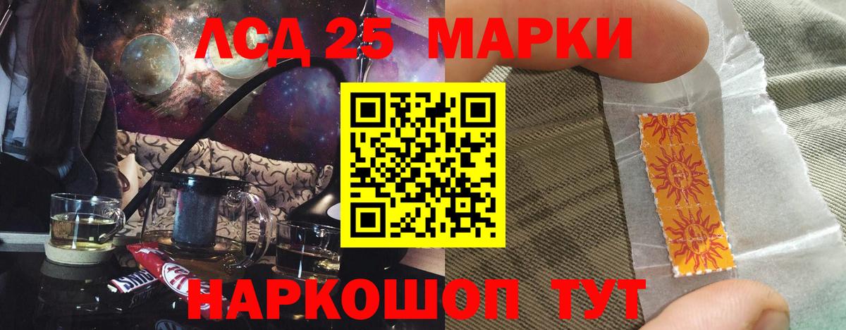 omg вход  Вход с VPN  Уссурийск  Лсд 25 экстази кислота 