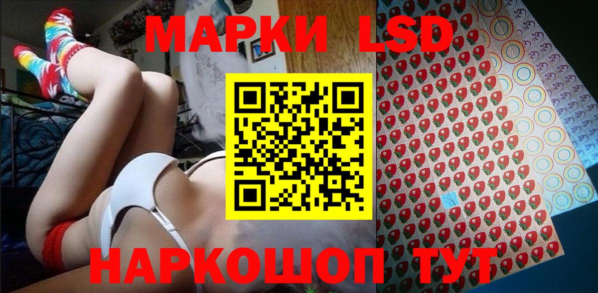 купить наркотик  Марки N-bome 1,8мг  Марки N-bome 1,8мг  Вход с VPN  Уссурийск 