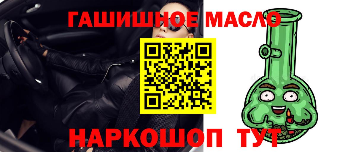 ТГК вейп с тгк  Вход с VPN  Уссурийск 