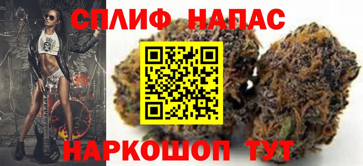 Канабис Bruce Banner Уссурийск