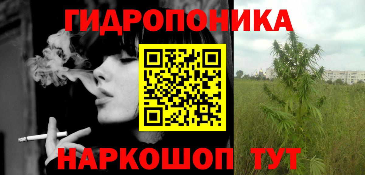 ЭКСТАЗИ  Марихуана  Вход с VPN  A-PVP СК   Гашиш  МАРИХУАНА  Уссурийск  Кокаин  Мефедрон  