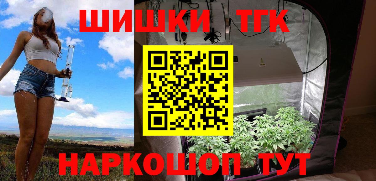 Конопля MAZAR  Каннабис сатива  Вход с VPN  Марихуана VHQ  Уссурийск 
